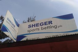 Sheger Betting | Saris | ሸገር ቤቲንግ | ሳሪስ